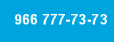 966 777-73-73 966 777-73-73
